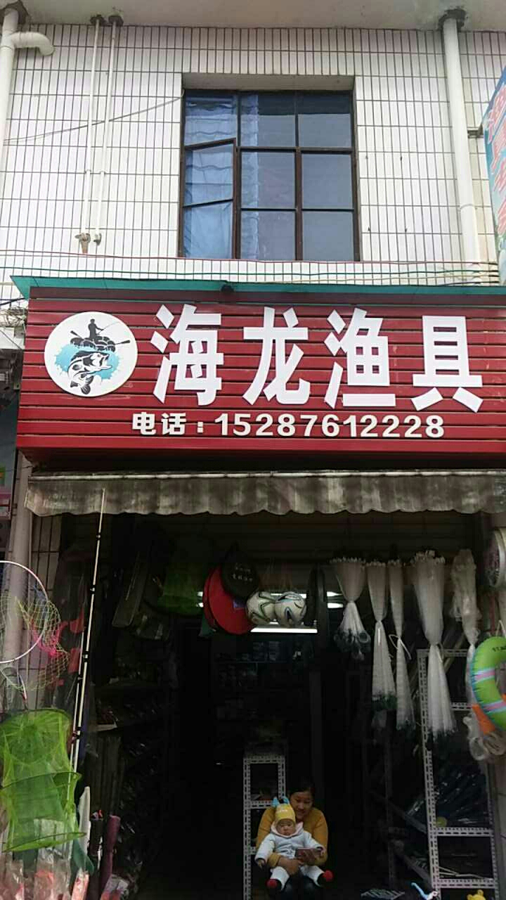 小投资开个什么店好呢