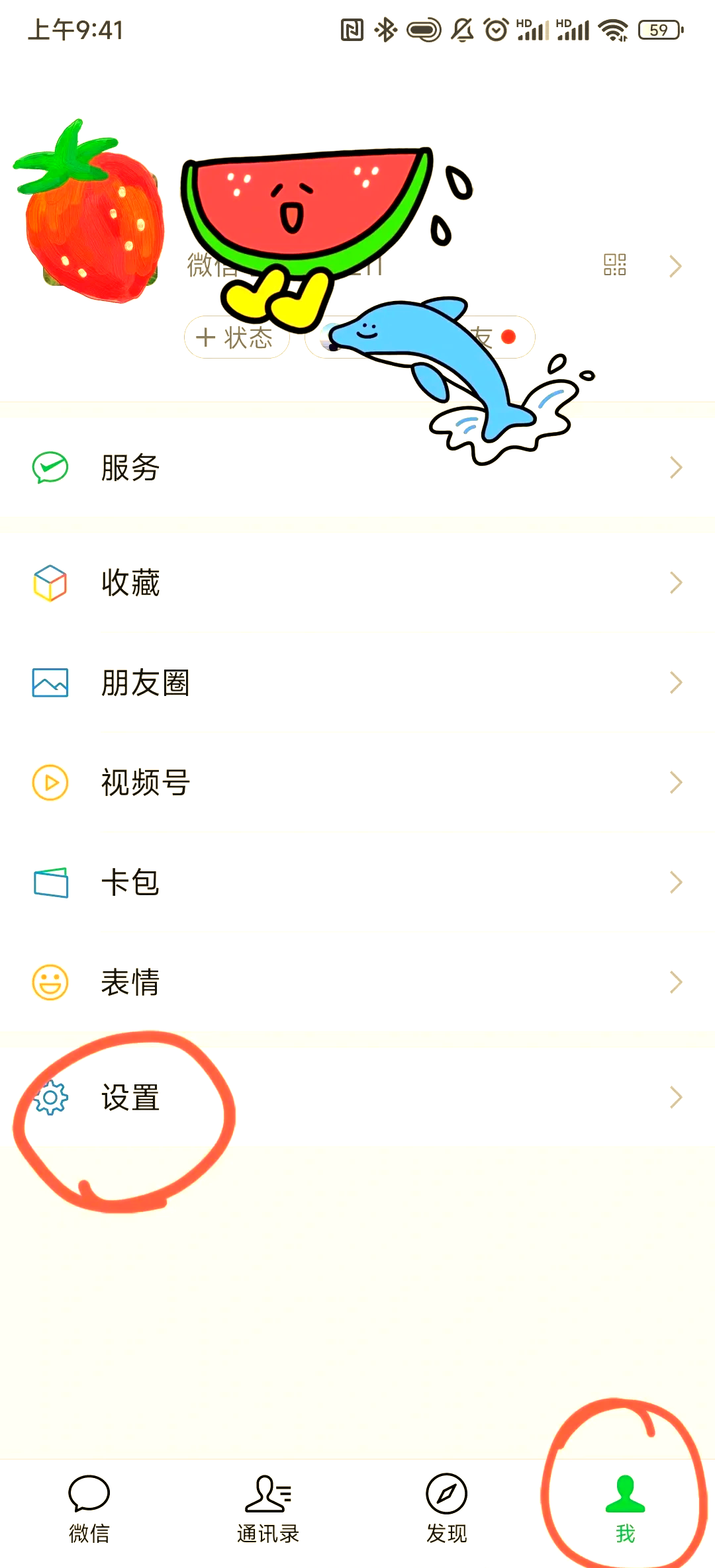qq空间怎么访问权限