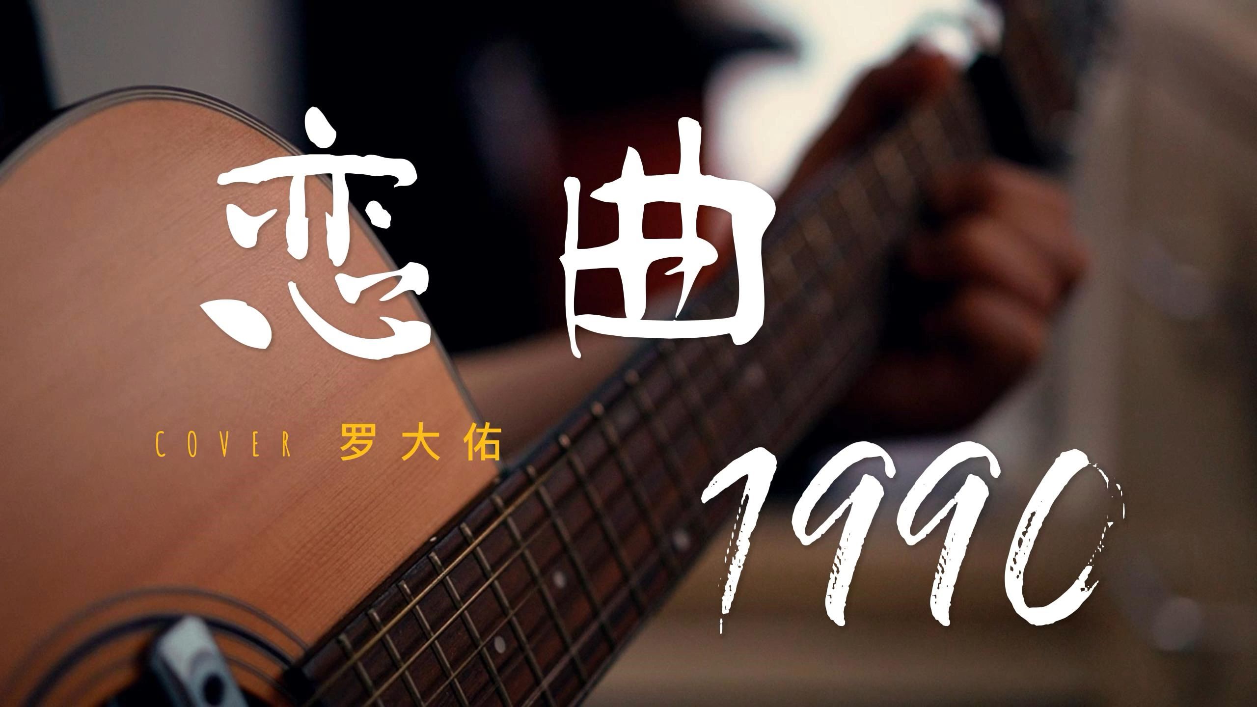 酷狗音乐 第3页