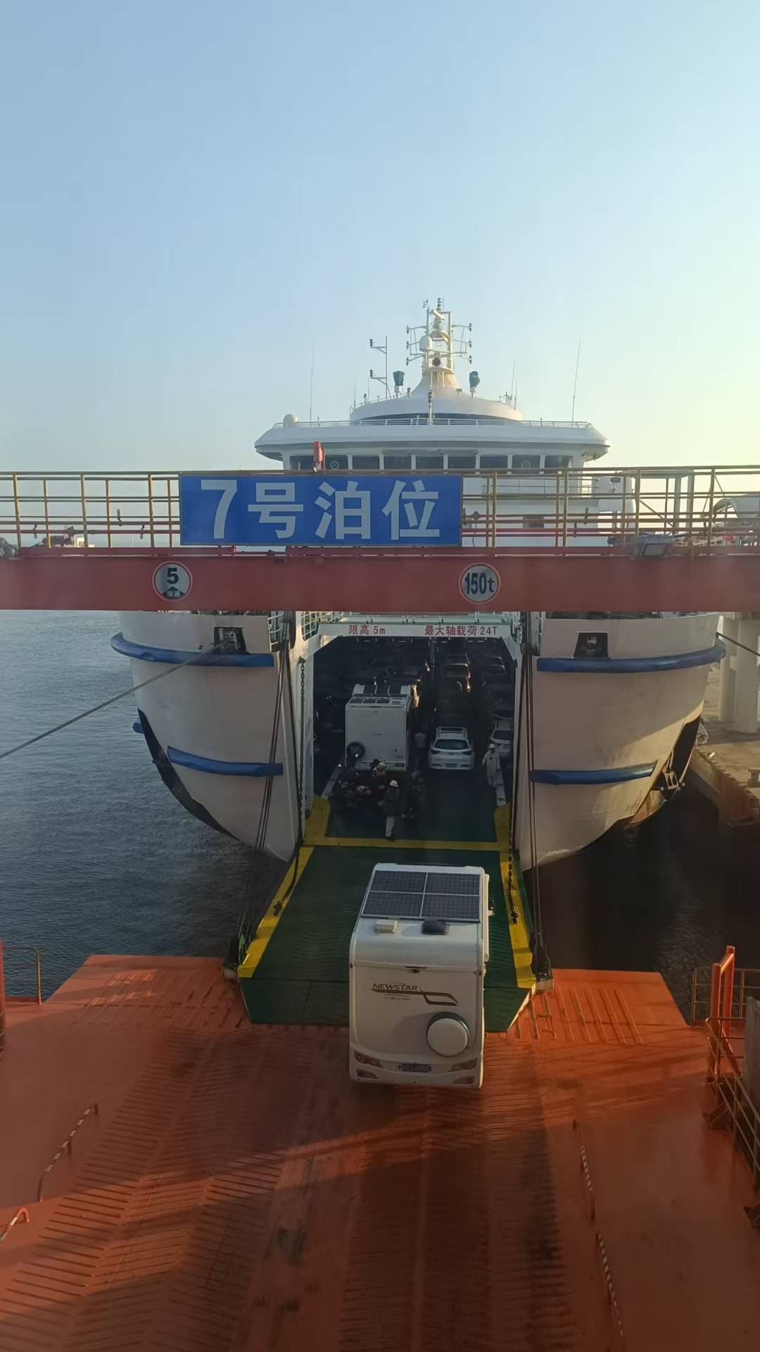 滚装船是什么意思